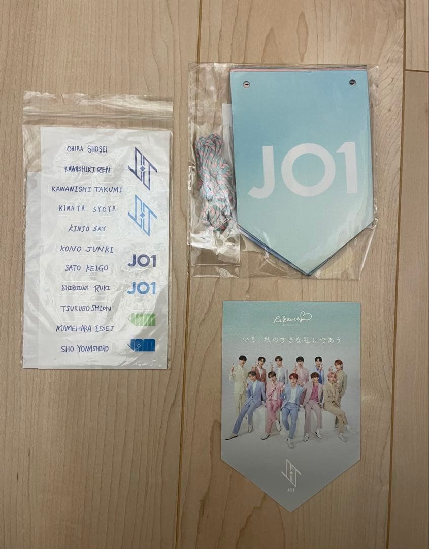JO1 木全翔也 グッズ