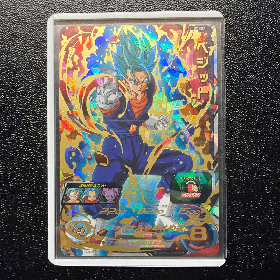 ドラゴンボールヒーローズ カード5枚セット