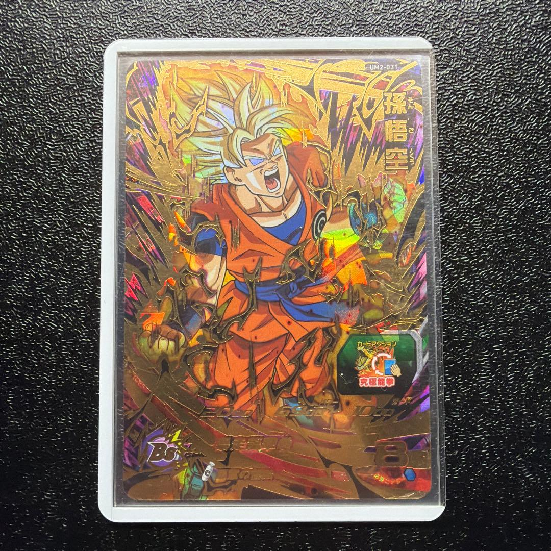 ドラゴンボールヒーローズ カード5枚セット
