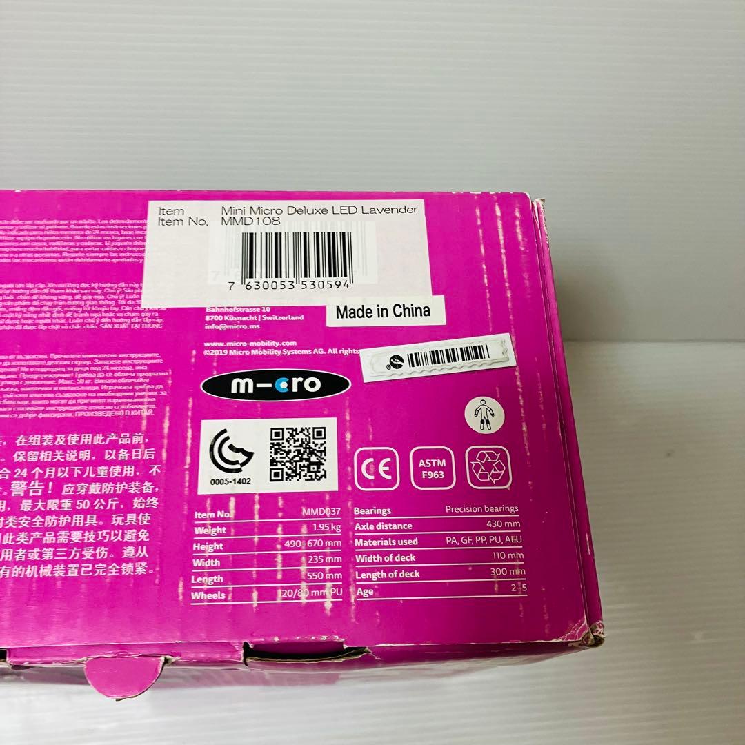 m-cro マイクロ キッズ キックボード LED ミニ マイクロ ラベンダー