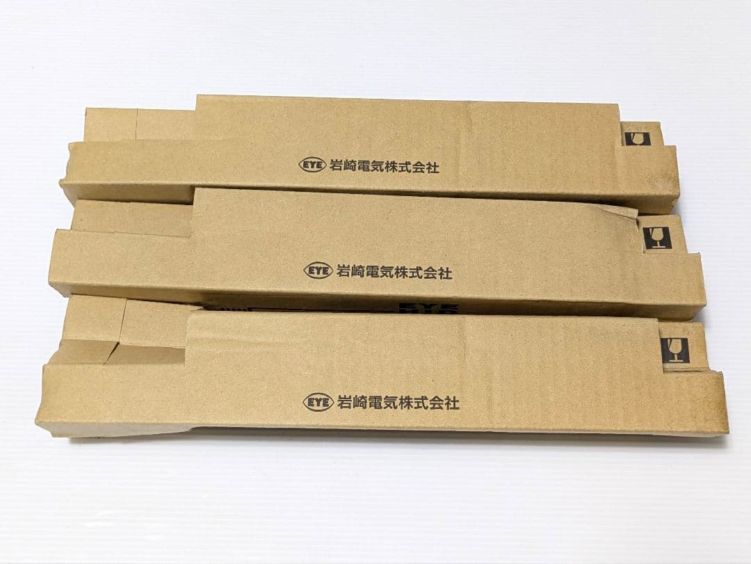 【未使用3本】岩崎電気 セラルクス 250W MT250CE-W/BUD