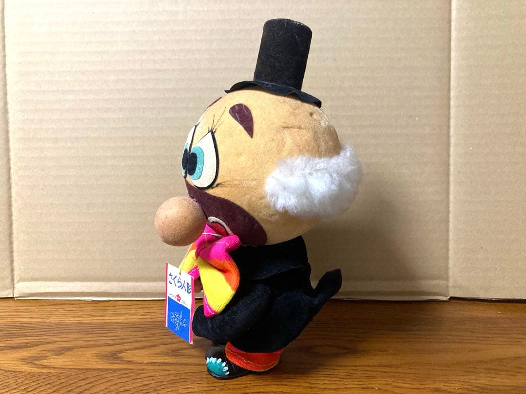 新品 70年代 ビンテージ 日本製 さくら人形 ピエロ サーカス 昭和 当時物