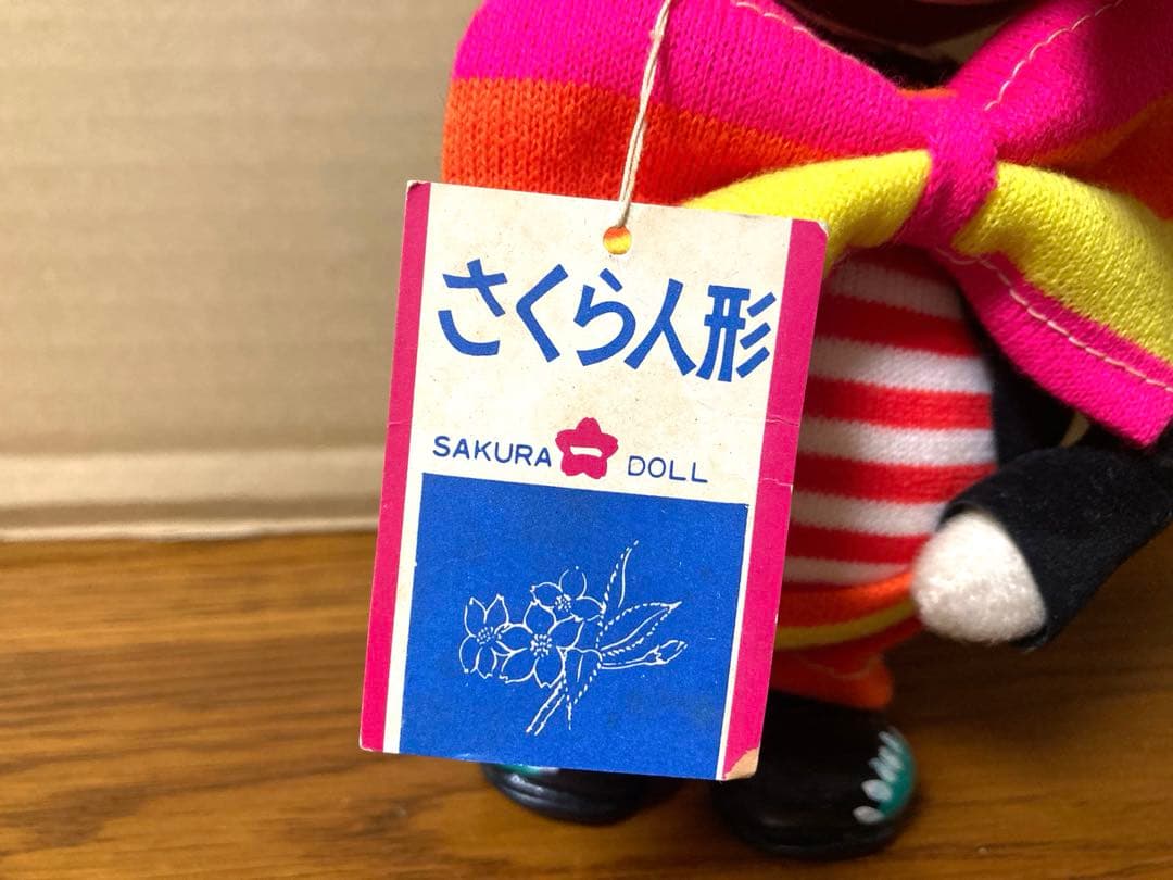 新品 70年代 ビンテージ 日本製 さくら人形 ピエロ サーカス 昭和 当時物