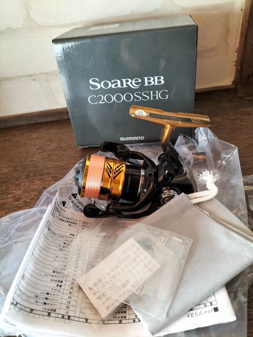 未使用 SHIMANO Soare BB C2000SSHG スピニングリール