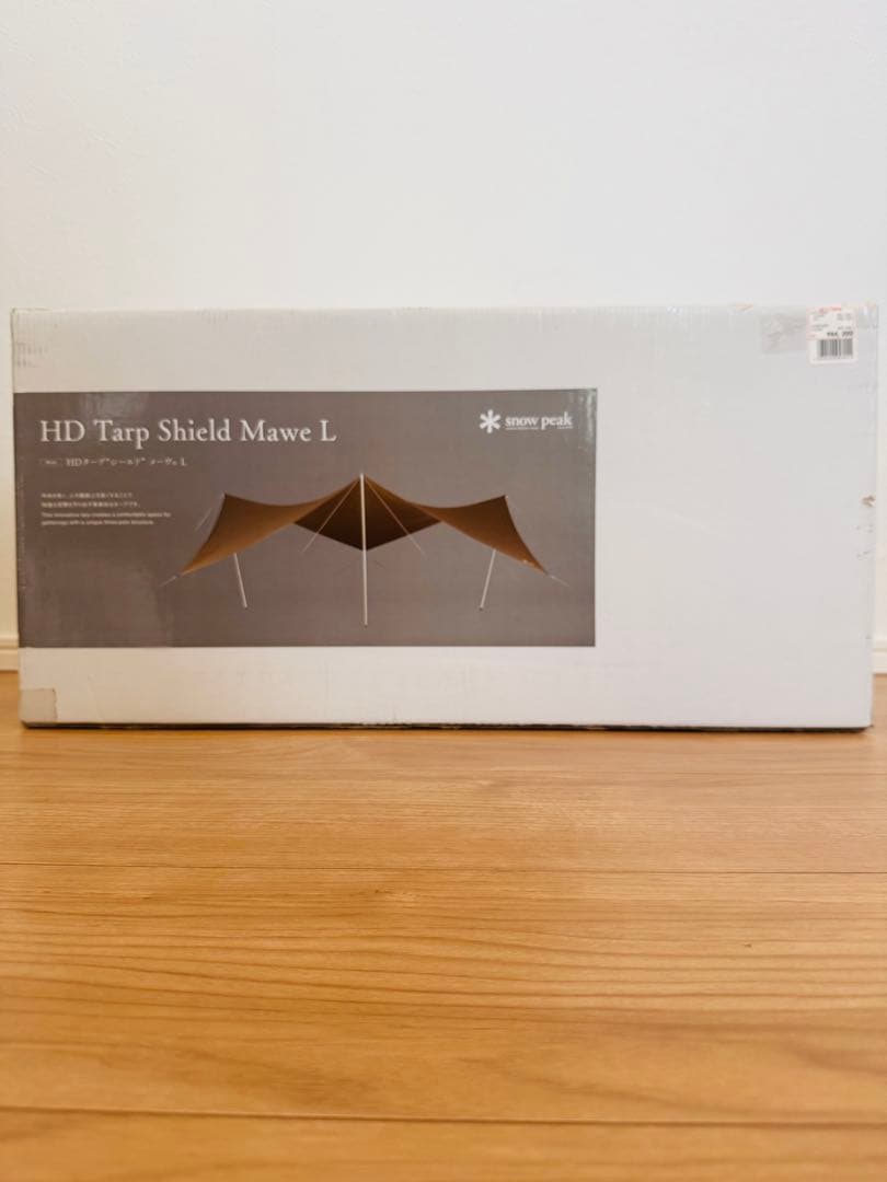  peak HDタープ“シールド” メーヴェ L TP-511