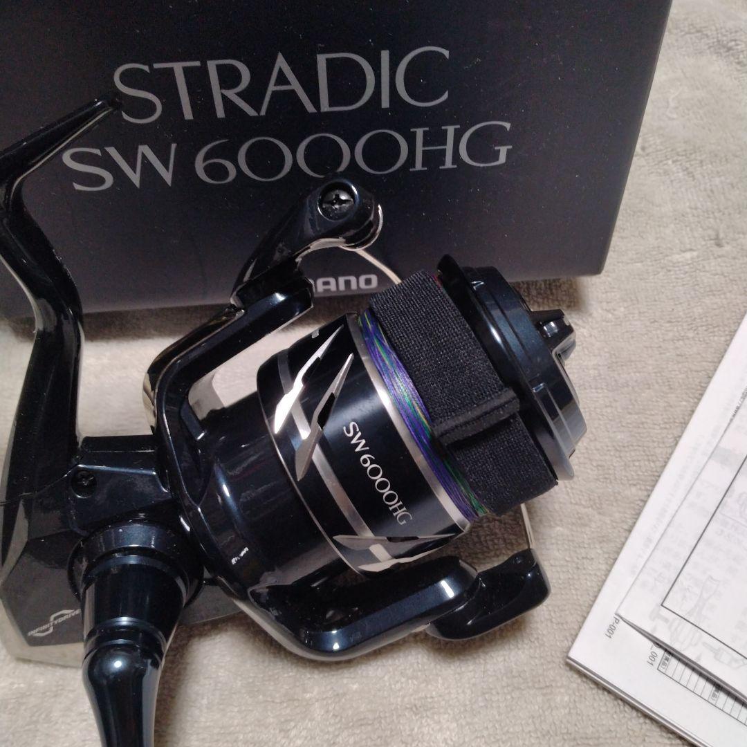 24ストラディックSW 6000HG シマノ