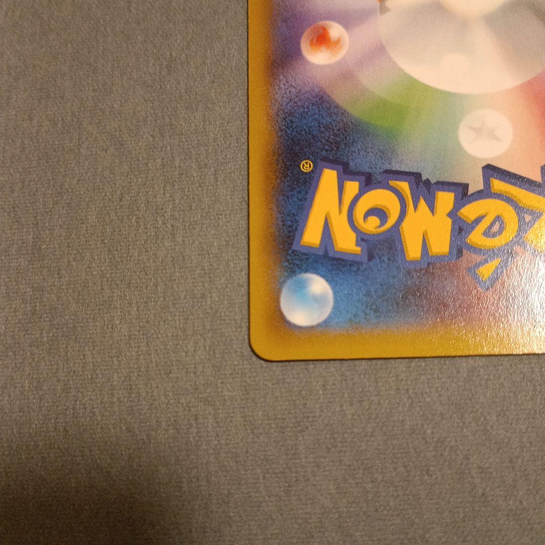 MゲンガーEX 色違いプロモポケモンカード