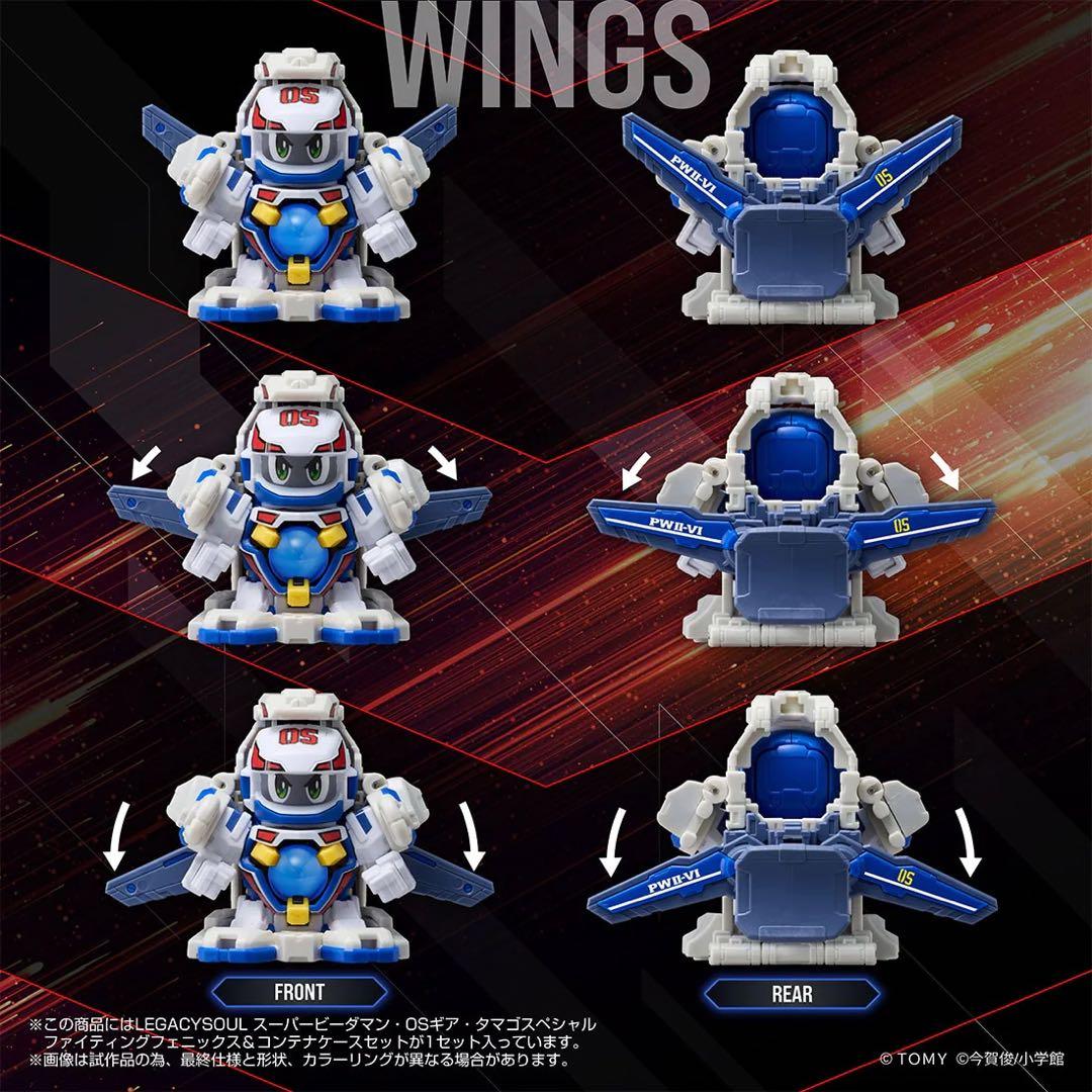 ビーダマン ファイティングフェニックス コンテナケース 2個セット 新品未開封