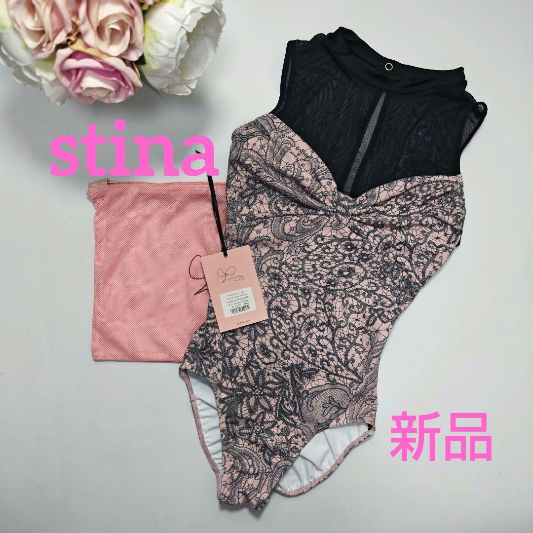 【新品未使用】stina スティナ typeY ピンク レオタード　大人 M