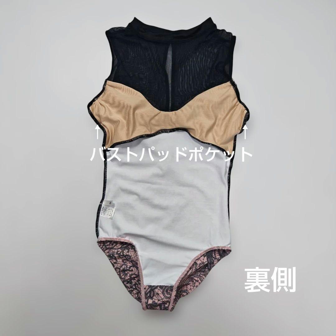 【新品未使用】stina スティナ typeY ピンク レオタード　大人 M