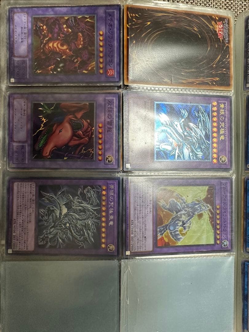 遊戯王OCGカードコレクション