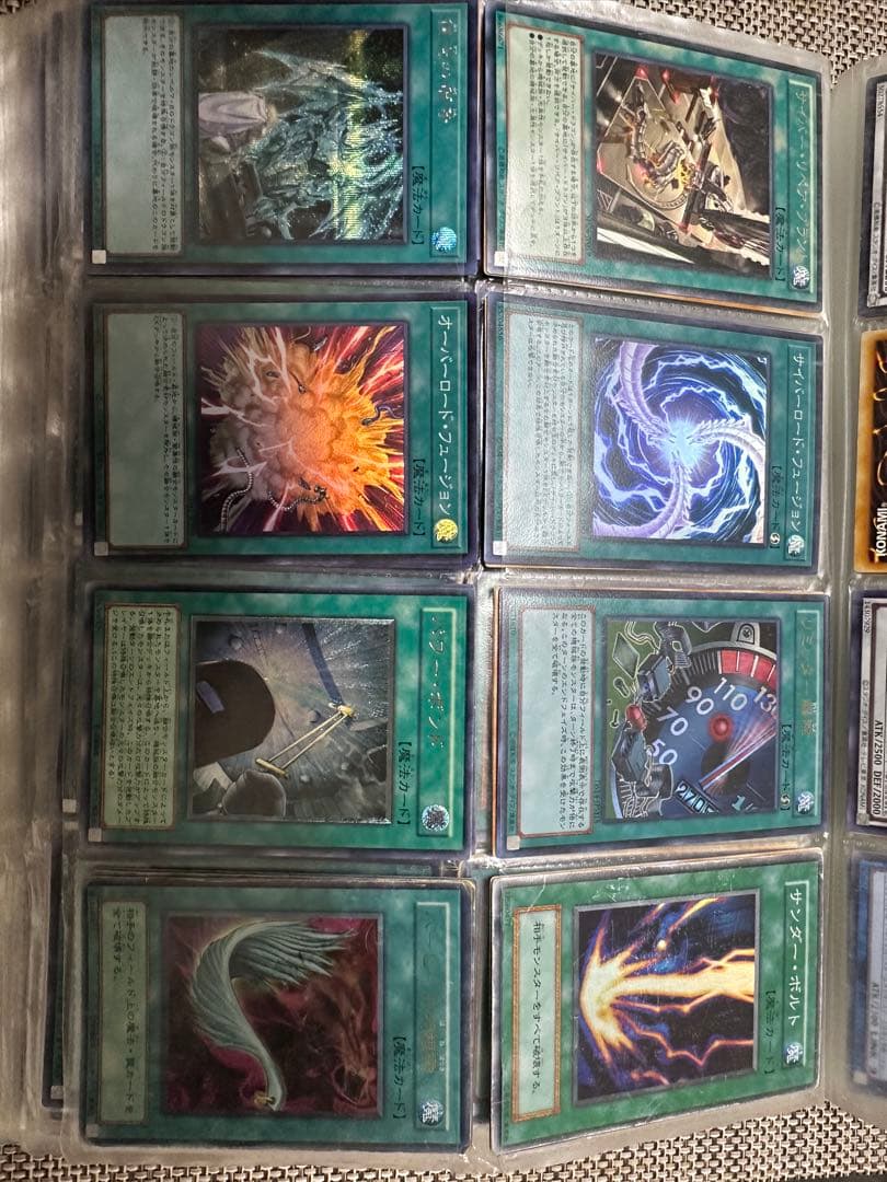 遊戯王OCGカードコレクション