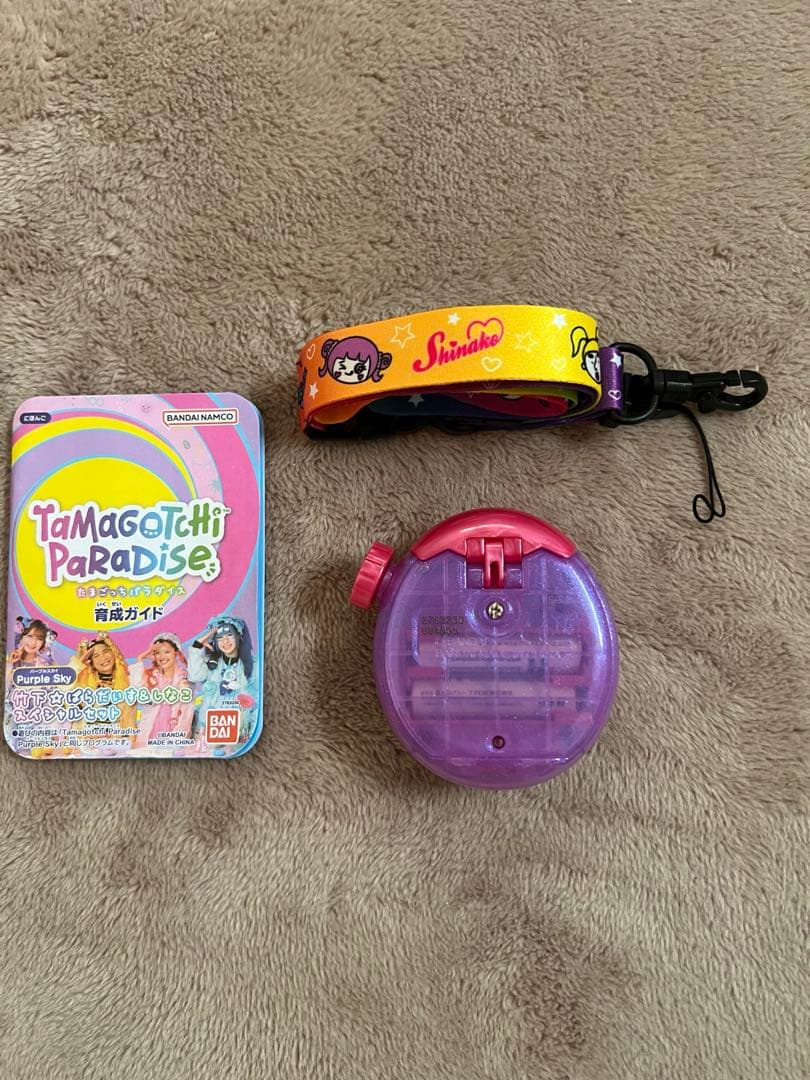 たまごっち　パラダイス　竹下パラダイス&しなこスペシャルセット