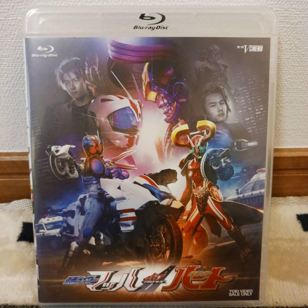 ドライブサーガ 仮面ライダーマッハ/仮面ライダーハート