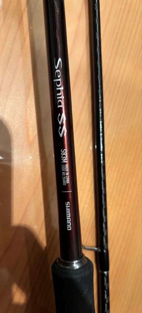 SHIMANO 23セフィアSS S83M