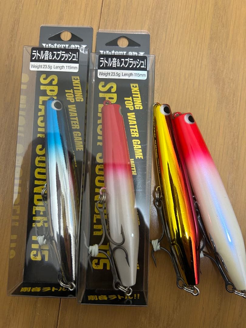 ウォーターランド　スプラッシュサウンダー115 2個セット
