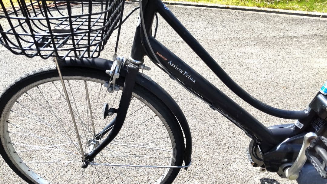 BRIGSTON アシスタプリマ 電動自転車