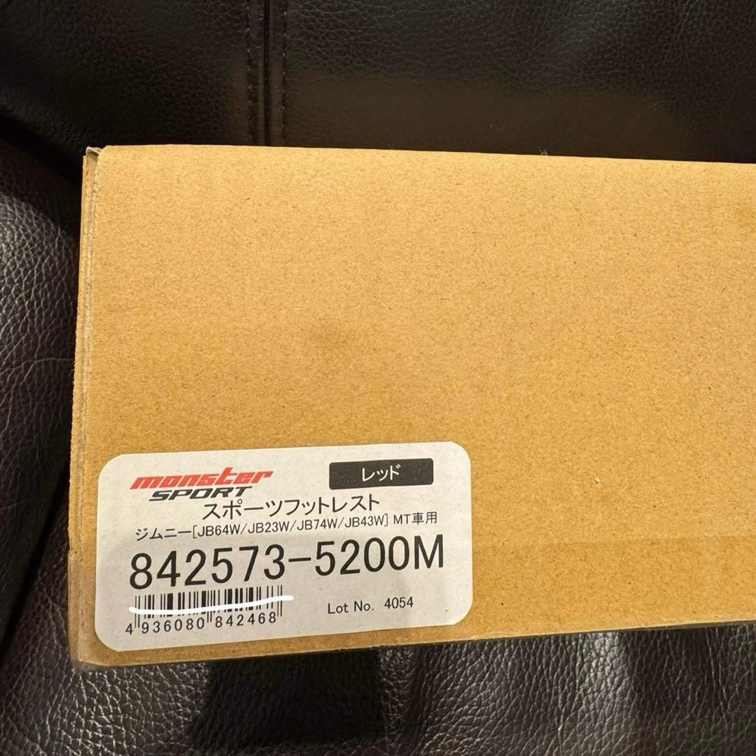 ジムニー スポーツフットレスト レッド