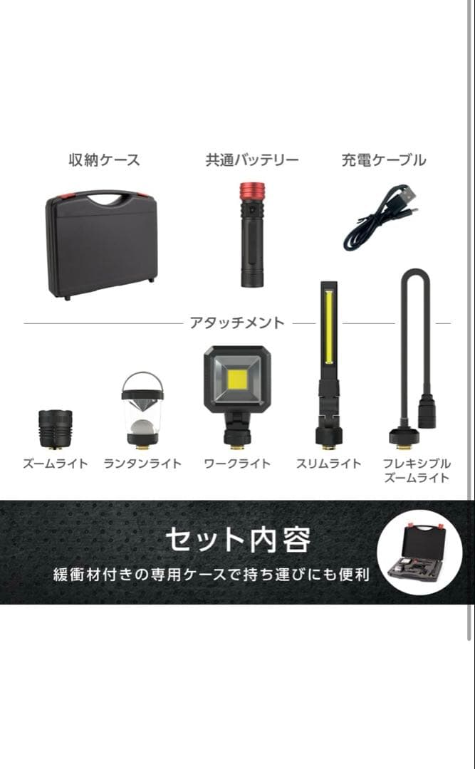 【防災】充電式LEDマルチライト マルチギミックZ Typeライト