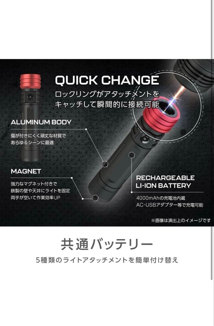 【防災】充電式LEDマルチライト マルチギミックZ Typeライト