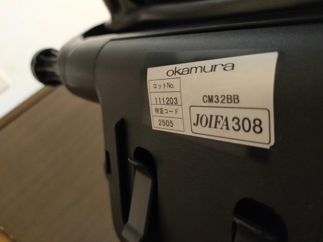 オカムラ　コンテッサ　OKAMURA　contessa 美品