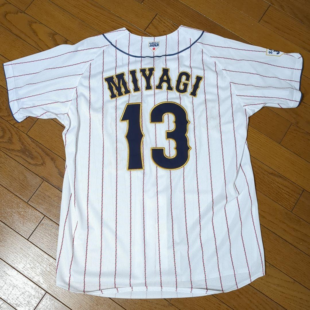 WBC ユニフォーム　宮城大弥