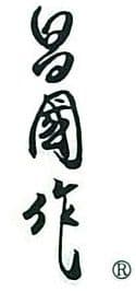 MASAKUNI 昌国　別誂え　長柄剪定鋏No302