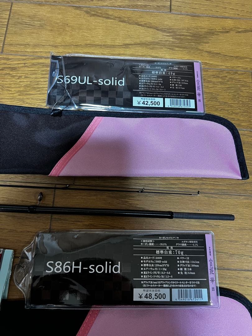 アジングロッド S69UL-solid & S86H-solid