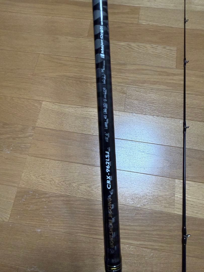CROSS STAGE CRX-962LSJ ライトショアジギングロッド