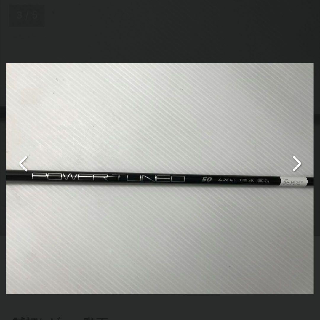 ミニドライバー？ブラッシー？Lynx フェアウェイドライバー！？