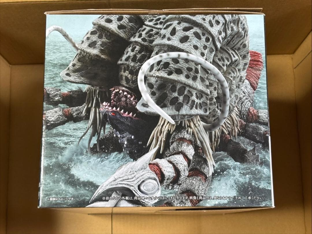 【中未開封】 一番くじ 怪獣超大全 vol.2 A賞 ガタノゾーア 塊獣極致