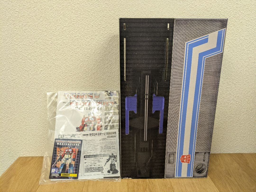 トランスフォーマー マスターピース コンボイ MP-1L 最終生産 コンテナ