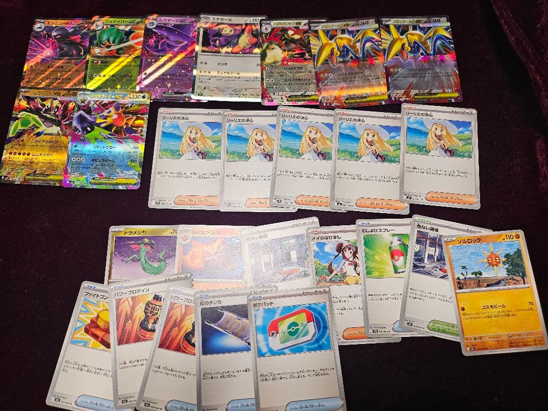 引退品　ポケモンカード　ポケモンセンタートウホク　サイバージャッジ　ARまとめ