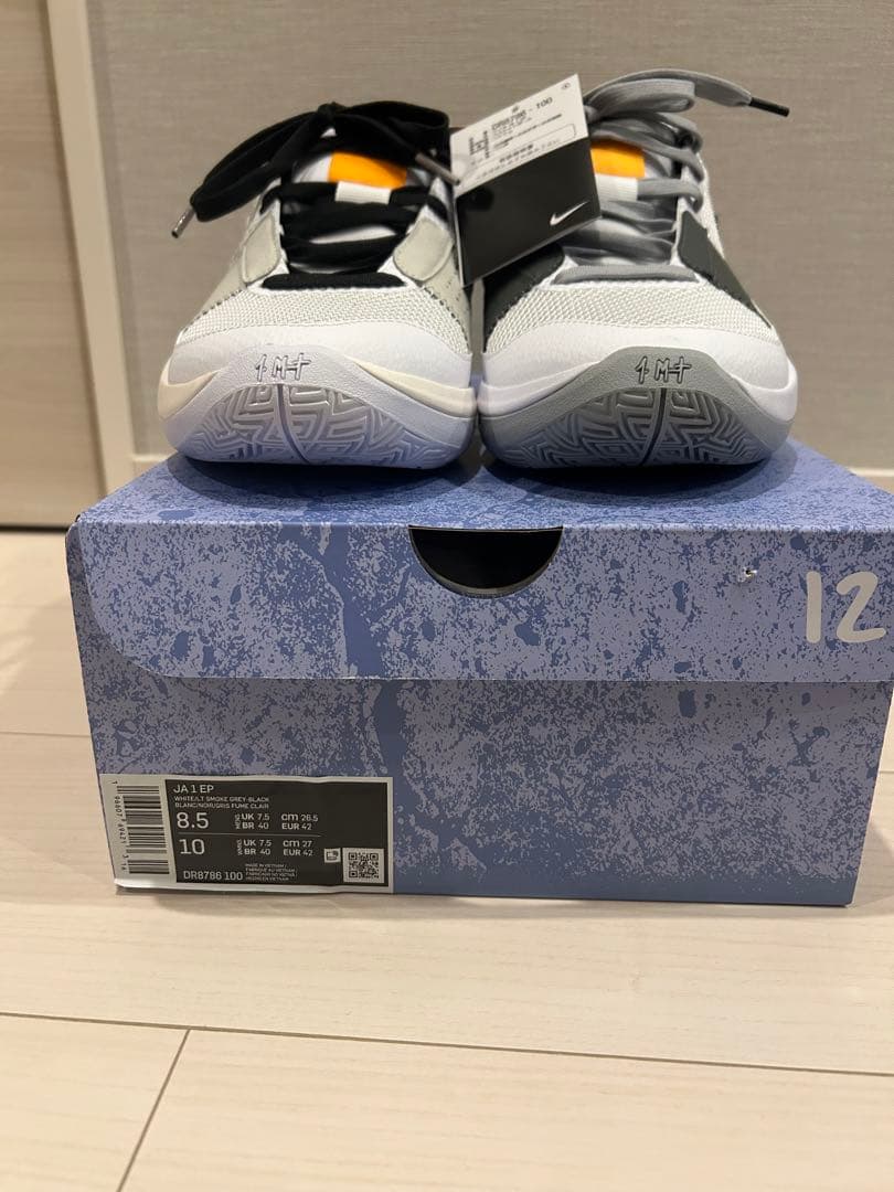 【新品未使用】Nike Ja1 EP