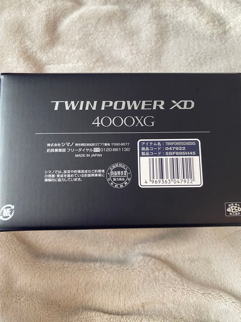 SHIMANO 25ツインパワー XD 4000XG 釣具　リール