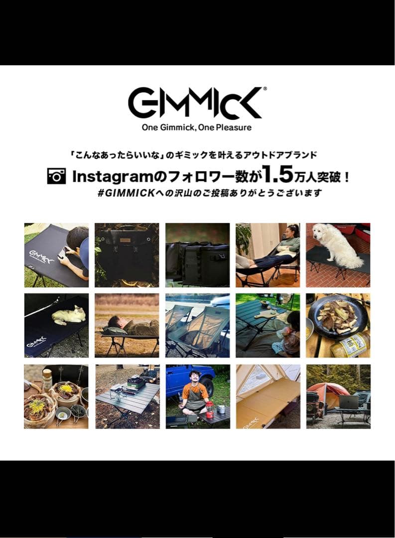 バップテント　大型