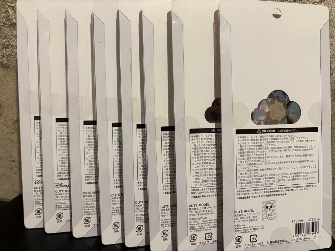 国内正規品　プチドロップステッカー　ディズニー　　８枚セット　相場最安値