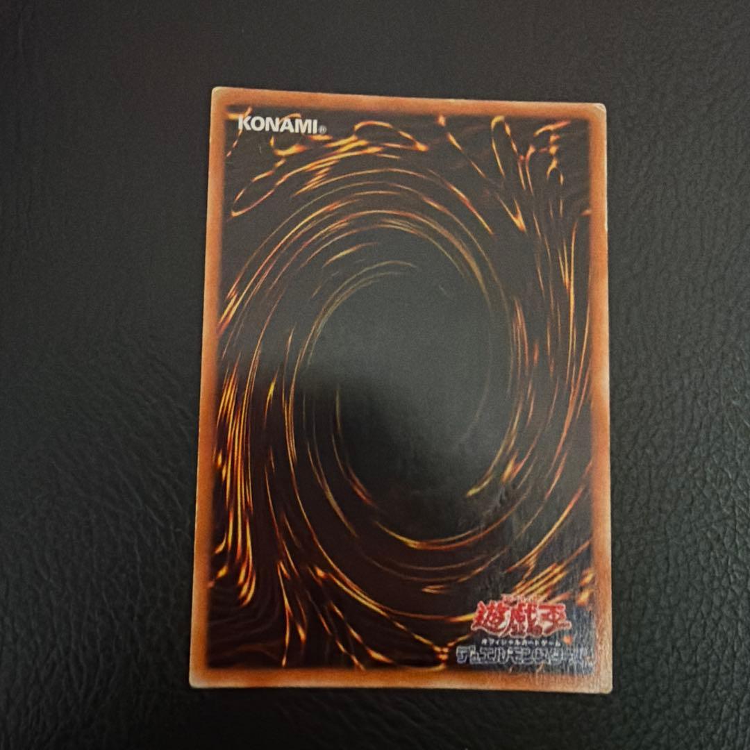 た*き様 遊戯王OCG デュエルモンスターズ 初期 二期 まとめ売り 真紅眼の黒