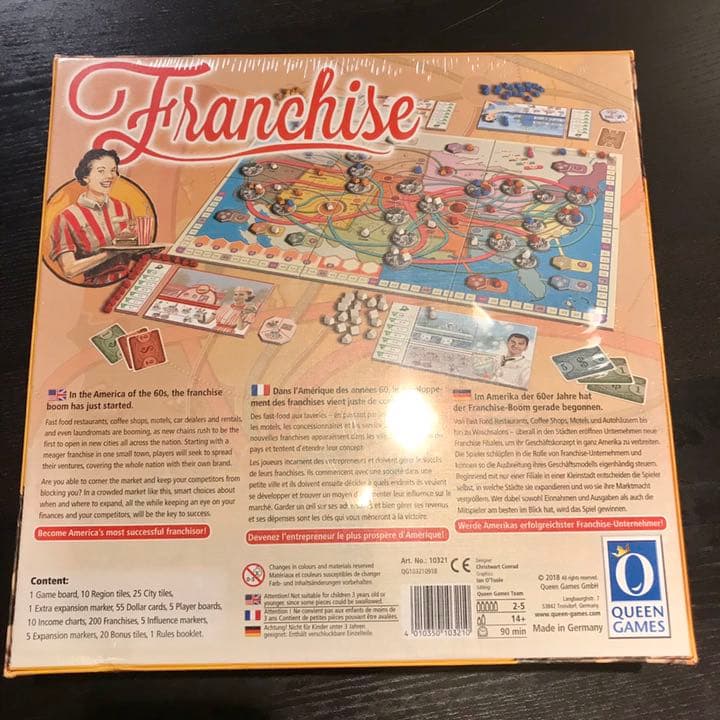 ボードゲーム ★ フランチャイズ / Franchise