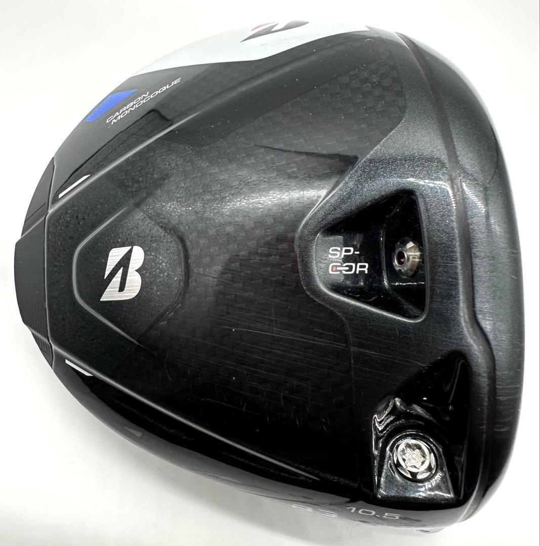 【美品】ブリヂストン｜B3MAXDドライバー10.5度2024年｜ヘッドカバー付
