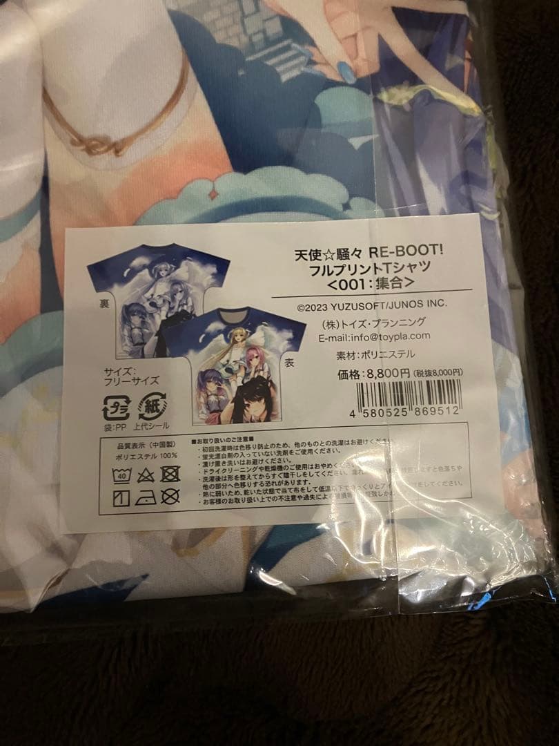 【ゆずソフト】天使騒々RE-BOOT フルプリントTシャツTシャツ 【未開封】