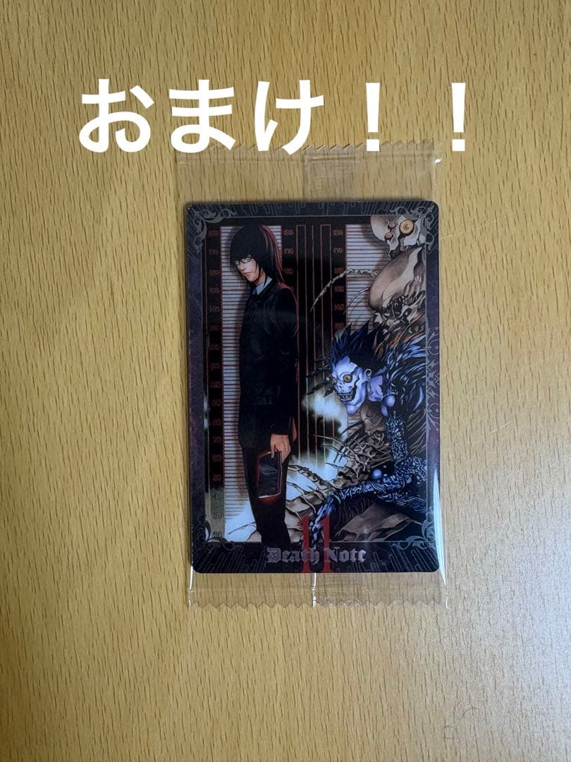 写真2枚目おまけ！デスノート　ウエハースカード DEATHNOTE