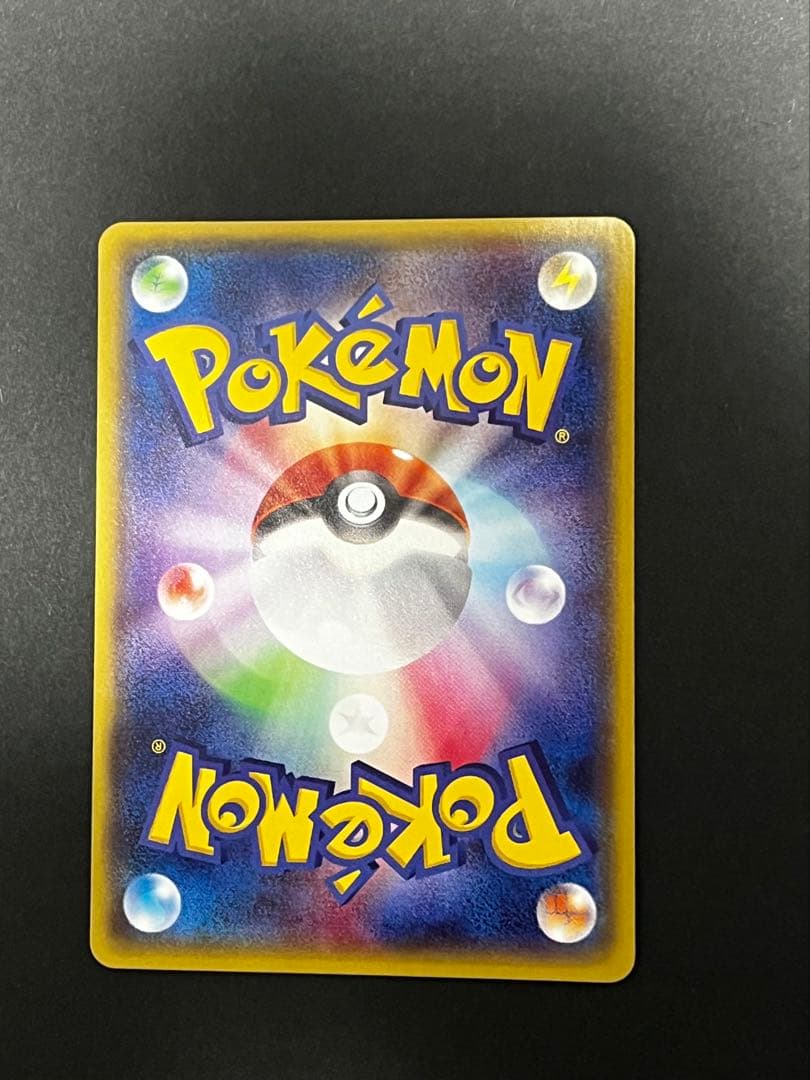 メガトウキョーのピカチュウ 098/XY-P PROMO