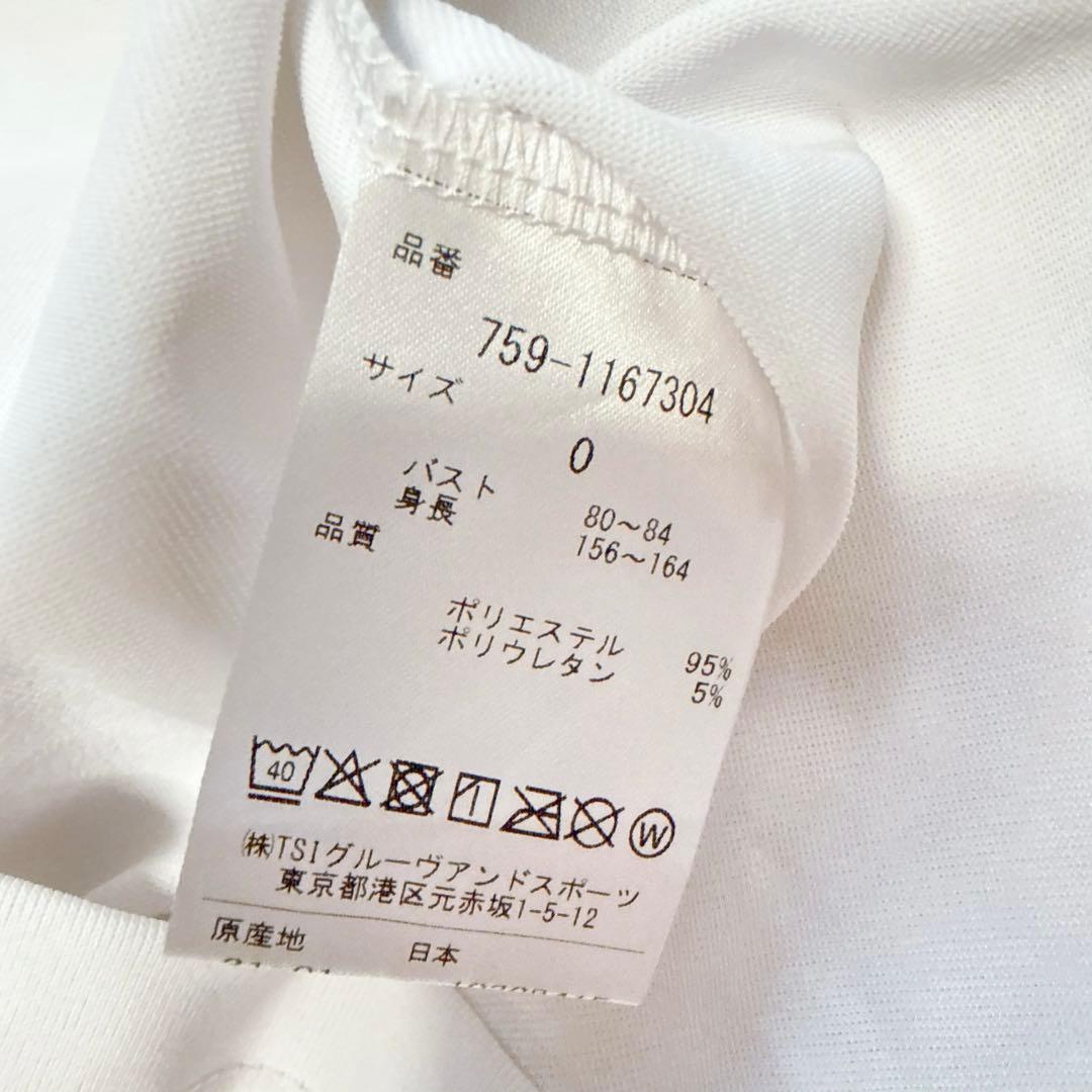 【マスターバニー】極美品 モックネック ホワイト 0サイズ レディース
