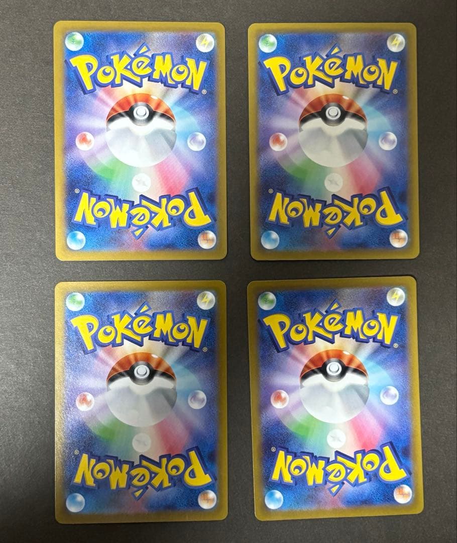 ポケモンカードゲーム AR SR まとめ売り 24枚セット