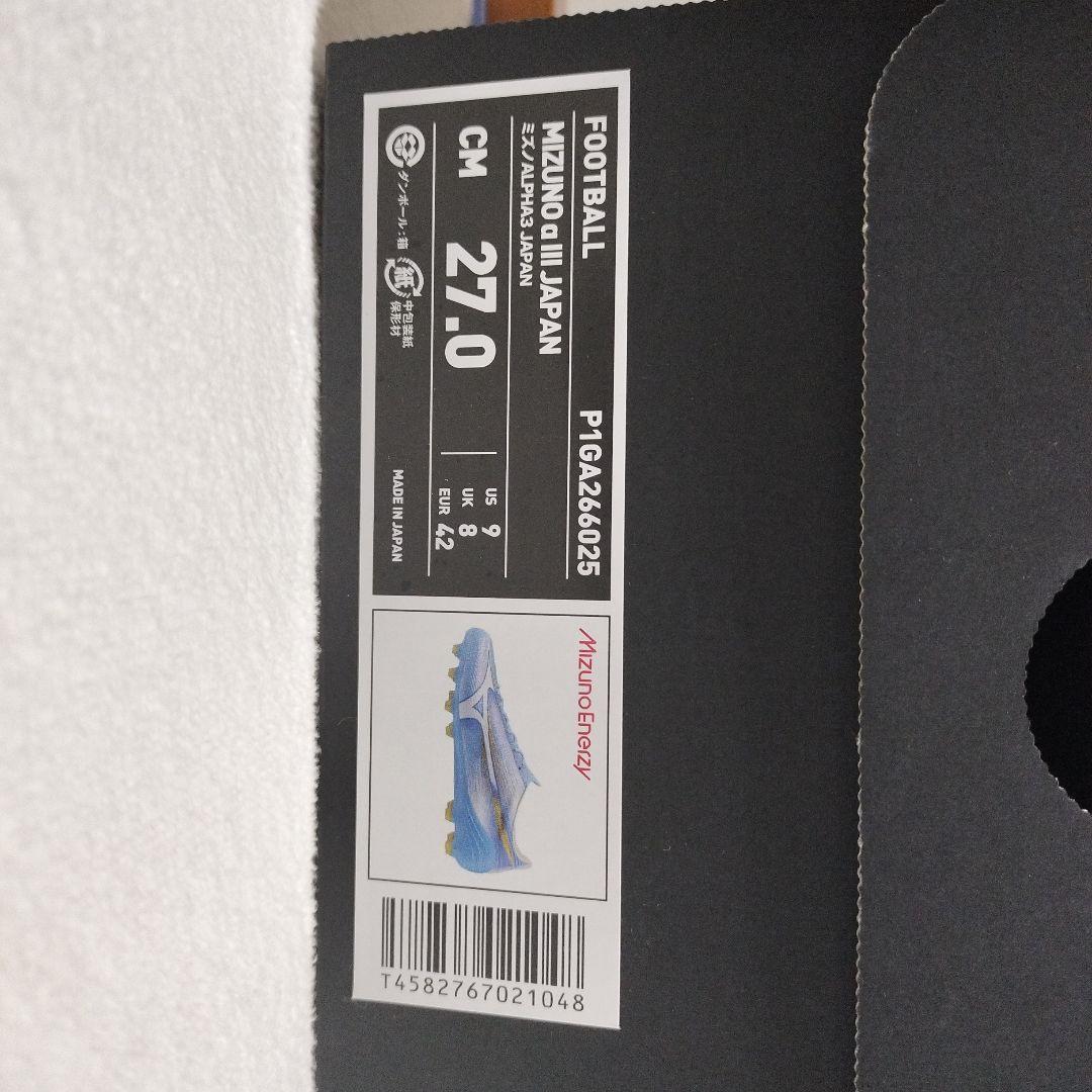 Mizuno αIII　ジャパン