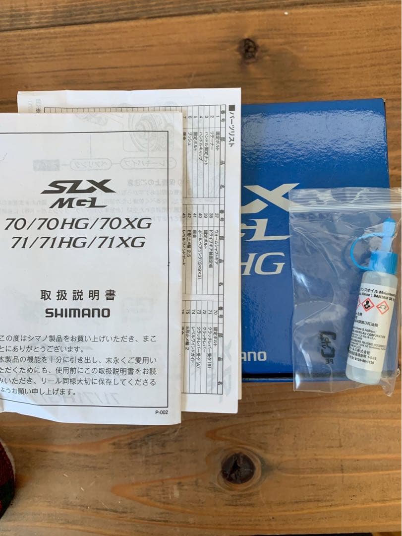 SHIMANO シマノ SLX MGL 70HG 中古品