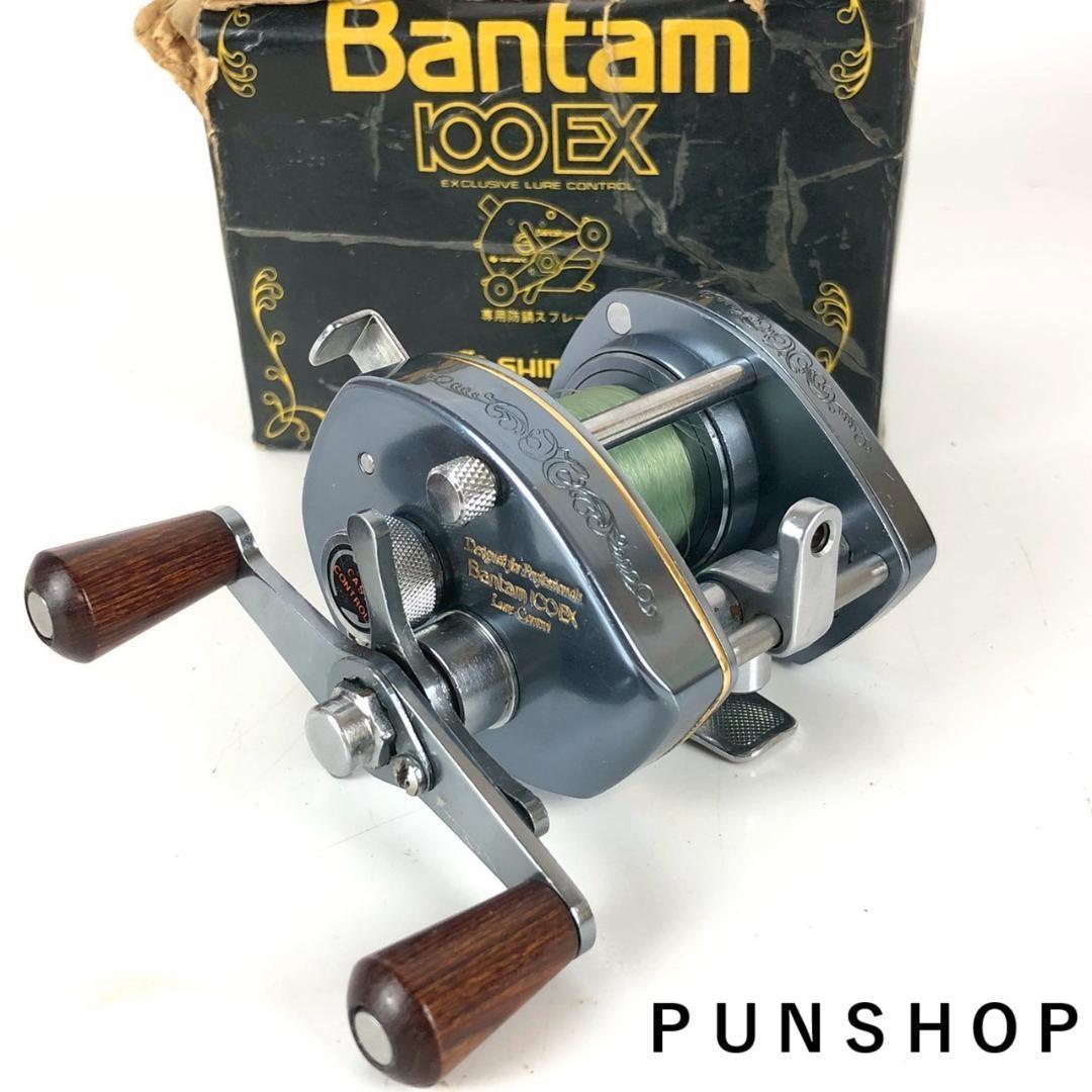 SHIMANO Bantam 100EX シマノ バンダム オールドスクール