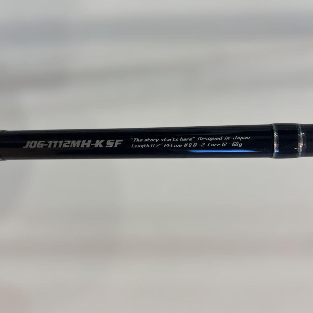 OCEAN GATE JOG-1112MH-K SF（値段交渉可）