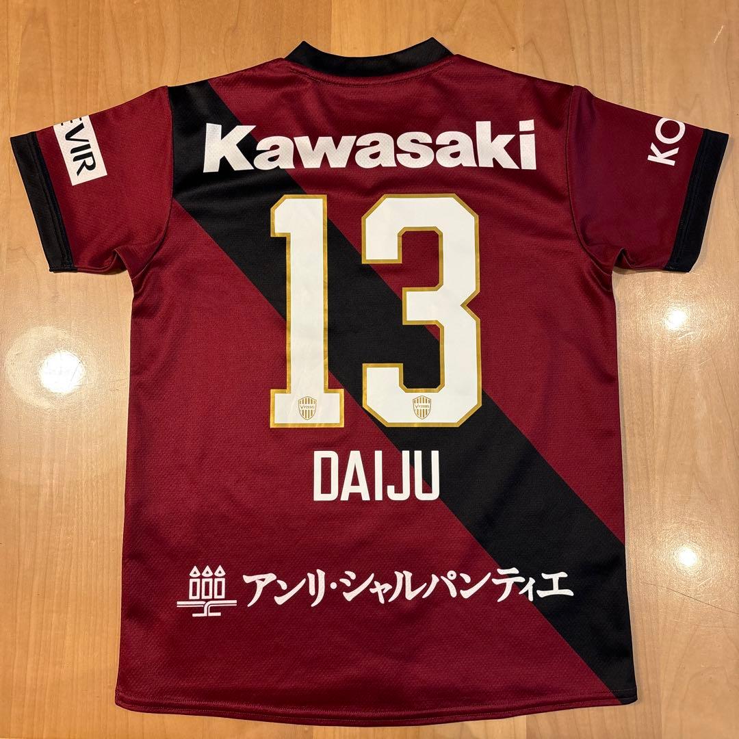 2025 ヴィッセル神戸キッズTシャツ　ユニフォーム